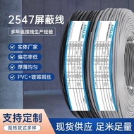 Tinned Copper Wire 1720.14 TS Core Supply: Outer UL2547 Shielded Wire#AWG Quilt PVC22 Manufacturer/#