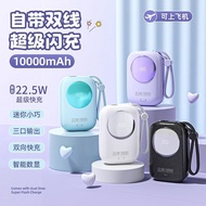 Big-Eared Fox 22.5W Super Flash Charger with Cable Power Bank 1,000mAh Large Capacity Power Bank A6.