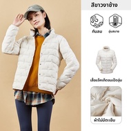 จี๊ป | แจ็คเก็ต Down Jacket น้ำหนักเบา เสื้อคลุมกันลม กันลม กันน้ำ ทรงสั้น เสื้อคลุมกันลมแบบมีฮู้ดสำ
