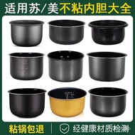 ZzSuitable for Supoer Rice Cooker Non-Stick Pan Liner 1.6L2L3L4L5L6L Pressure Cooker,Smart Pot Liner LWAZ