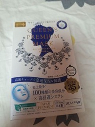 Quality First Queen's Premium Mask 女王速效保濕面膜
