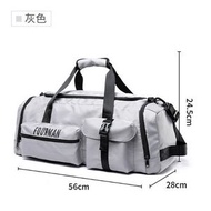 大容量雙肩包旅遊包運動健身訓練包【灰色】