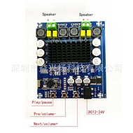 CSR Bluetooth Module Dual Channel 120W x 2 Digital Home Theater Speaker