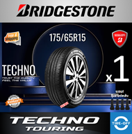 Bridgestone 175/65R15 TECHNO TOURING ยางใหม่ ผลิตปี2025 ราคาต่อ1เส้น มีรับประกันจากโรงงาน แถมจุ๊บลมย