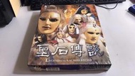 Y1-2《好書321KB》【電玩攻略模型】全新未拆-聖石傳說-華彩軟體-有公仔