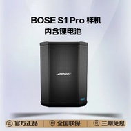 BOSE S1 PRO portable outdoor camping audio roadshow Dr. K Ge wireless indoor Bluetooth live speaker.