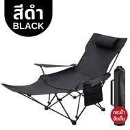 2383 เก้าอี้แคมป์ปิ้ง วางขาได้ เก้าอี้สนาม เก้าอี้ปิคนิค เก้าอี้พับได้ เก้าอี้สนามพับ