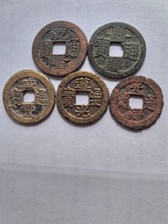 五福臨門<乾隆.嘉慶.道光.咸豐.光绪>五帝福局