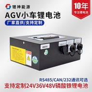 Factory Supply24V20Ah Lithium battery ternary AGV Smart car robot lithium battery485Communication ba