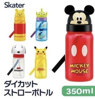 日本直送🇯🇵Skater 立體飲管水樽 350ml