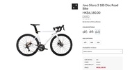 賣JAVA Siluro 3公路單車 53碼 割酒價$2900 原價$6180 白色