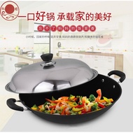 2 Handle Cast iron Wok/ Non-stick Wok With Steel Cover (38cm) Kitchen Restaurant Wok