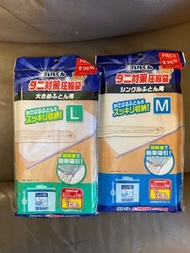 衣物收納壓縮袋