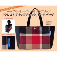 Blue Label Bag with Magazine