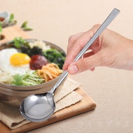 [Yipinchuan Liu] Made In Japan Bibimbap Spoon