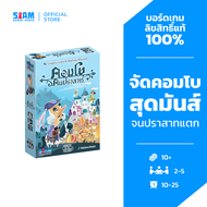คอมโบคนปราสาท (Castle Combo -TH) by SiamBoardGames