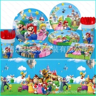 【YB3】 Super Mario themed decoration celebrate birthday party plate balloon banner tablecloth disposable tableware