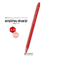 KOKUYO enpitsu sharp六角自動鉛筆PS-PER113 (1.3mm) 紅
