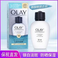 Olay Whitening Moisturizer Moisturizing Cream Triple Bri Magnolia Oil Whitening Moisturizing Cream M
