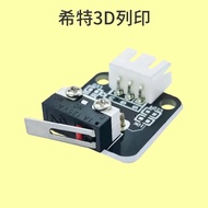 Creation Limit Switch Cable Set [Ender-3 Ender3] [3D Printer Dedicated]