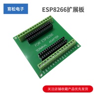 ESP8266 Expansion Board Compatible with NODEMCU V2 GPIO Lead MCU Development Board