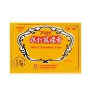 Baiyunshan C701 Bruise Analgesic Cream 8 patches白云山C701跌打镇痛膏8贴3.26.76