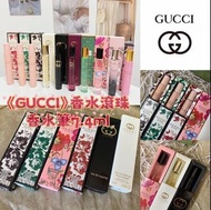 ✨GUCCI 香水滾珠香水筆7.4ml ❤️10款選擇❤️