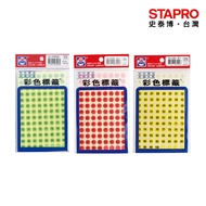 Huahua Brand Number-Fluorescent Round Label WL-202BG/Green/Red/Yellow/9mm/832 Pieces/Pack|Stab