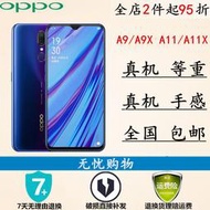 【黑豹】OPPO A9/A9X手機模型 OPPO A11/A11X模型機 仿真上交可亮屏機模