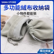 [Next Day Arrival] Multifunctional Fluff Storage Bag iWALK 3C Travel Universal Charging Power Bank E