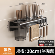 爆款熱銷小熊刀架免打孔多功能壁掛式筷子筒刀架用品大全掛架