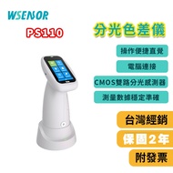 WSensor] |PS110 Points Photochromatic Aberration Meter Colorimeter Density 3nh