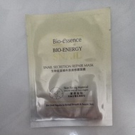 Bio essence (bio-energy snail)