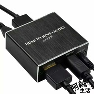 Ah Rong Life 4Kx2K HDMI to HDMI+3.5mm Audio Optical Fiber Adapter | HDMI Audio Splitter/Audio Splitt