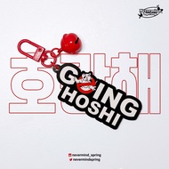 GOING HOSHI Keychain