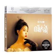 Zhang Weijia.cd Popular Songs Sunset Avenue Dusk Lossless Sound Quality Car CD Vinyl Disc CD Zhang W