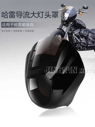 Suitable for Harley Motorcycle Modified lr883 DynaXL883/1200 Windshield Pig Hood Fairing