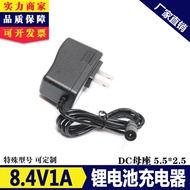 Female Holder 8.4V1A Lithium Battery Charger 7.2V 7.4V Two Strings 18650 Battery Pack 5.5 * 2.5