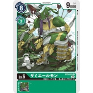 DG DG-BT9-053 Zamielmon Digimon X-Recoad BT0 Common-JP BT9-053 0821000021604