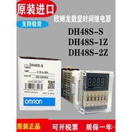 Omron Digital Time Relay DH48S-2Z DH48S-SDH48S-1Z-DC24V Cyclic Controller