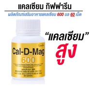 Giffarine Calcium Cal-D-Mag 600