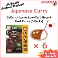 CoCo Ichibanya Low-Carb Ready-to-Eat Beef Curry, Japanese Curry (6 pieces) 150g (x 6)【Direct from Ja