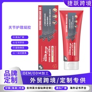 SOUTH MOON Joint Care Gel Comfortable External Massage Cream Gentle Nourishing Body Joint Care Gel