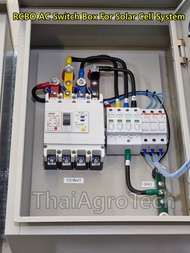 AC Switch RCBO solar cell  เมนเบรกเกอร์ กันไฟดูด 50A 80A 100A Ina 100mA 300mA 500mA สำหรับงานโซล่าเซลล์ที่ต้องการขอขนานไฟกับการไฟฟ้าโดยเฉพาะ