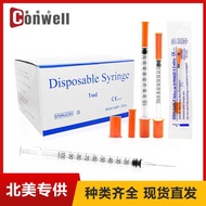 Hand Push Syringe Disposable 1ml Plastic Syringe 0.5ml Straight Syringe