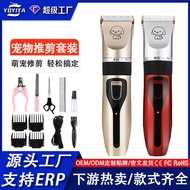 Dog Shaver Pet Hair Clipper Cat Hair Clipper Dog Hair Clipper Hair Clipper Cat Trimming Hair Clipper