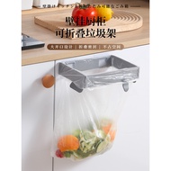 dustbin with lid dustbin for kitchen dustbin Foldable Trash Can Household Cabinet Door Wall-Mounted 