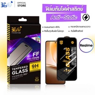 Realme Anti-Static Film Japanese Work C11 C15 C25 C75X C53 C61 C65 GT Master GT2 Pro 7T