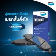 Bendix ผ้าเบรค TOYOTA Fortuner หน้าแชมป์ (จานเบรค 319 มม) (ปี 2012-14) ดิสเบรคหน้า+ดรัมเบรคหลัง (DB2