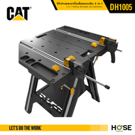 CAT โต๊ะเครื่องมือช่างและขาตั้งเลื่อย แบบพับได้ 2 in 1 รุ่น DH1005